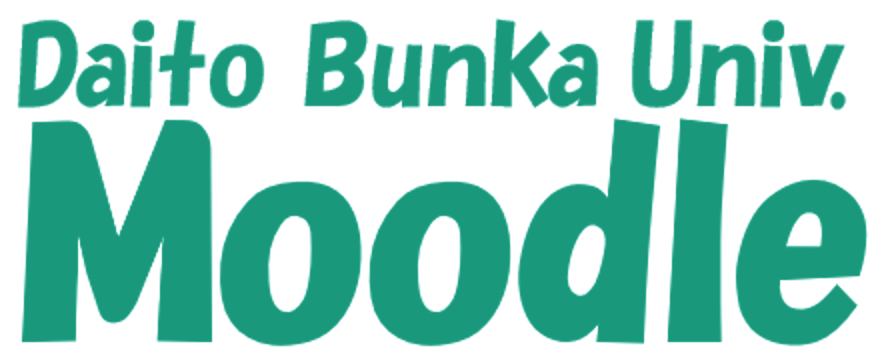 大東Moodle